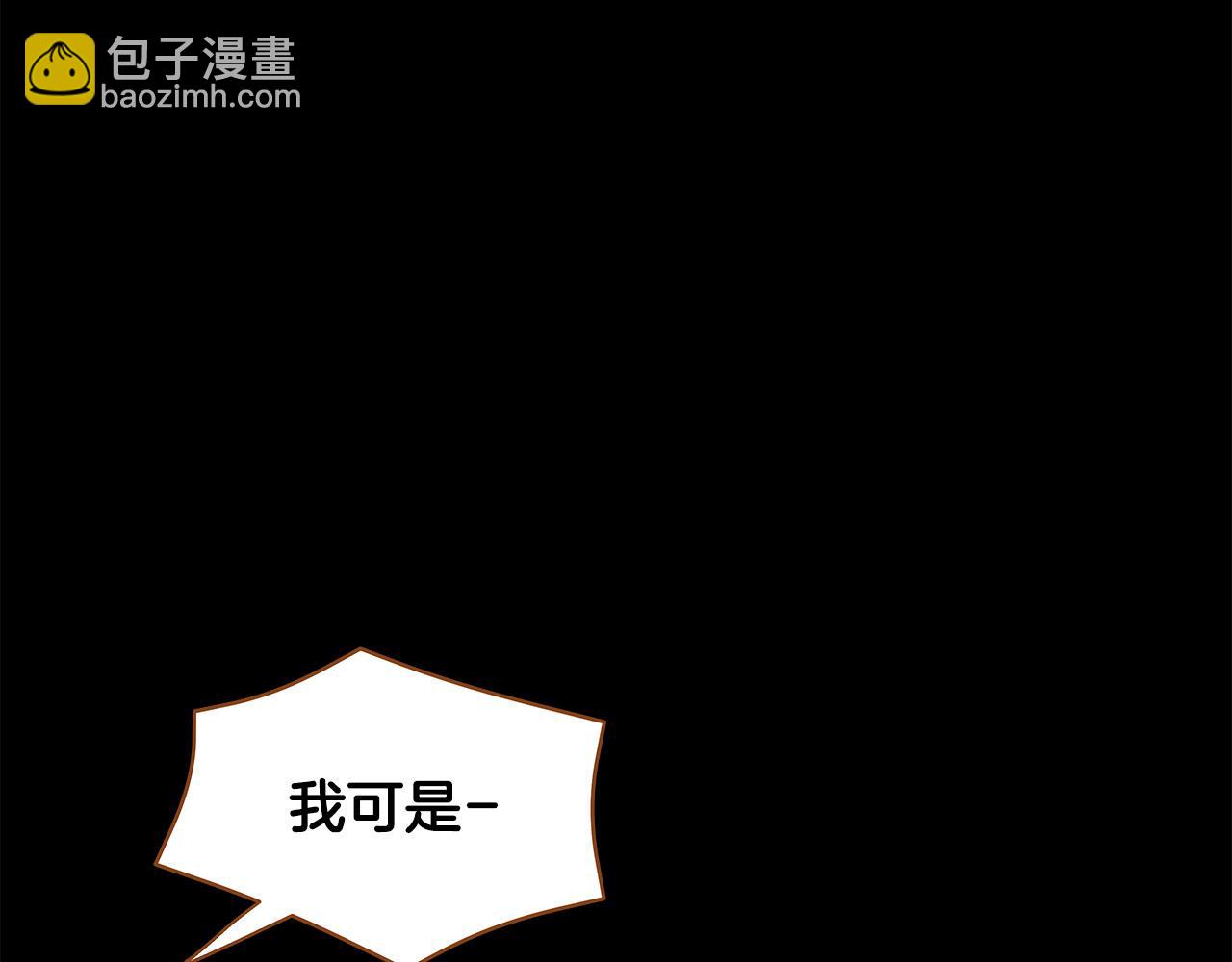 第51话 真相大白85
