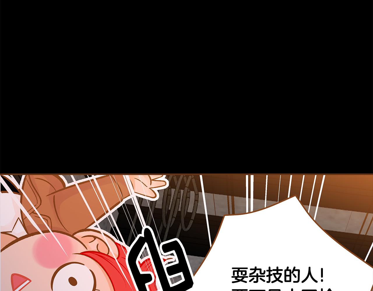 第51话 真相大白87
