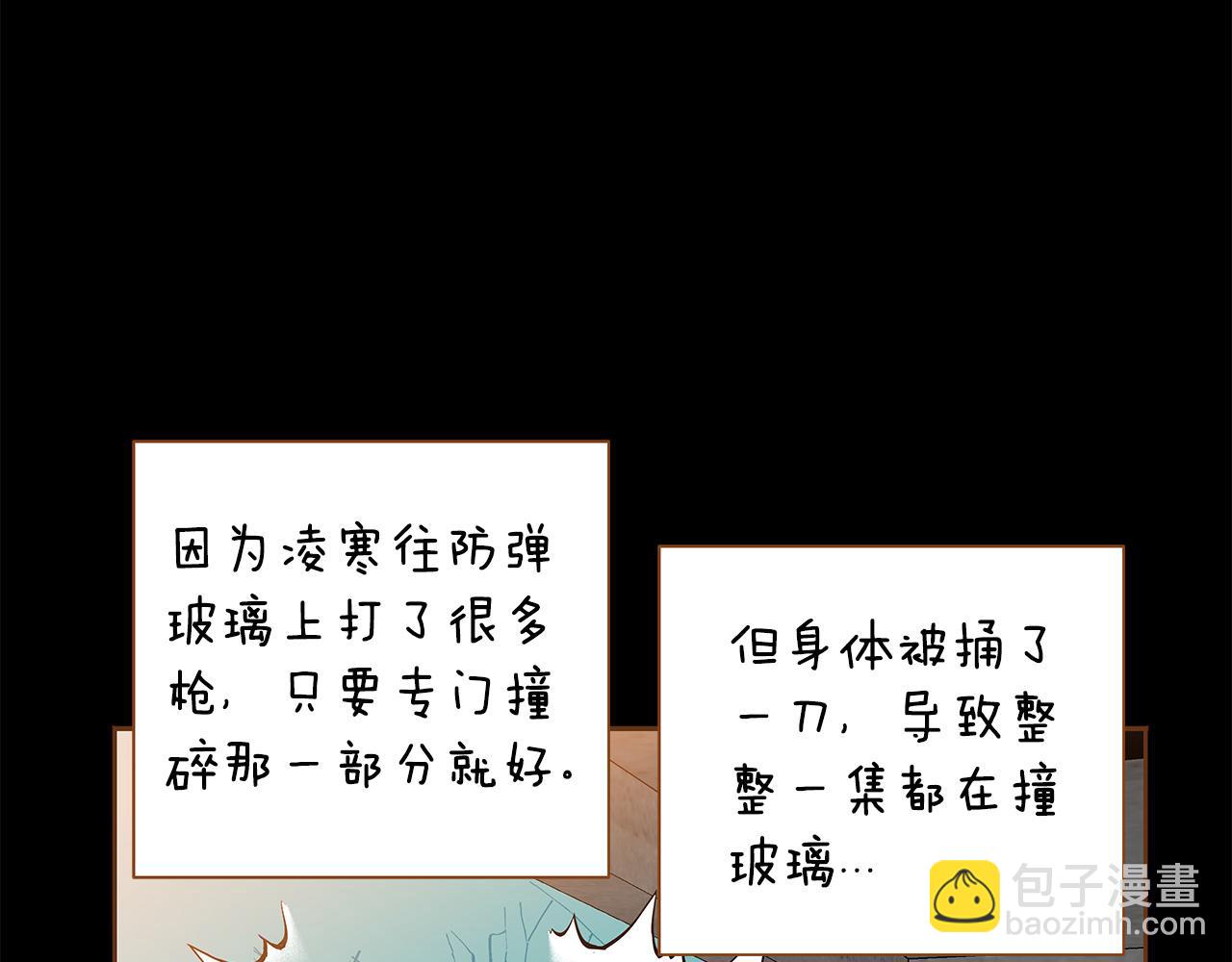 第51话 真相大白95