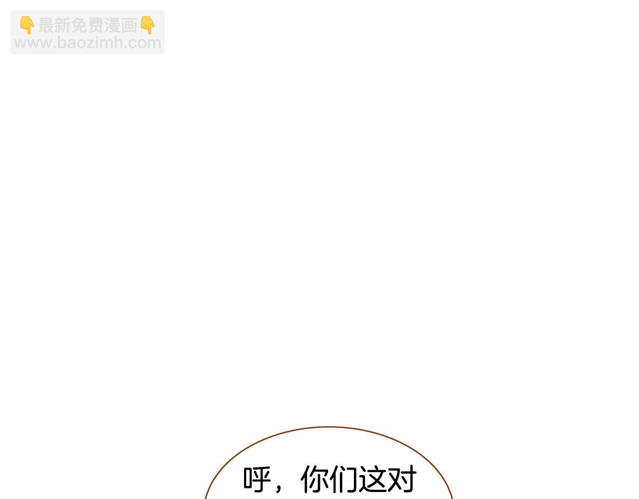 第51话 真相大白98