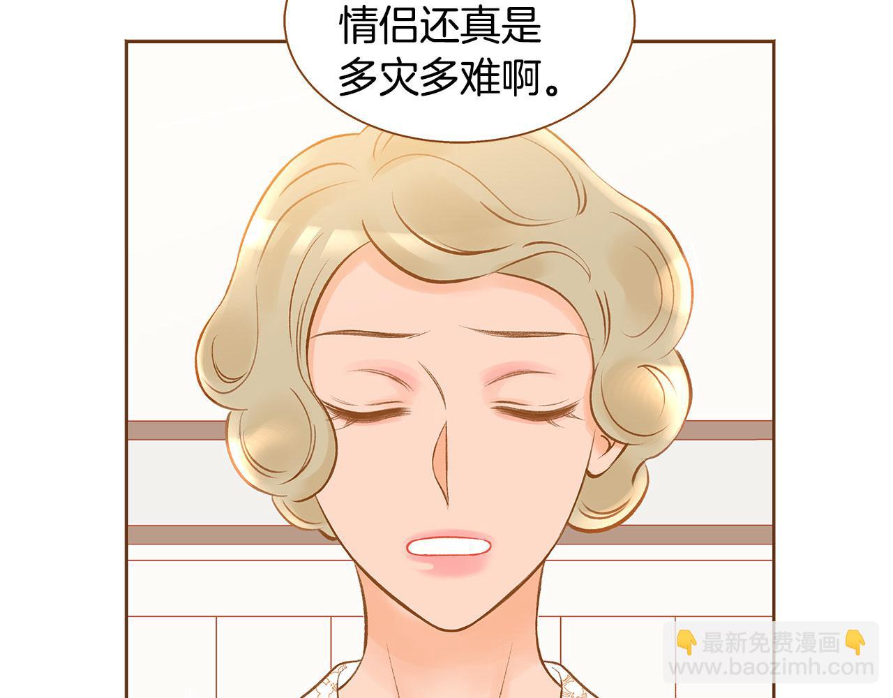 第51话 真相大白99