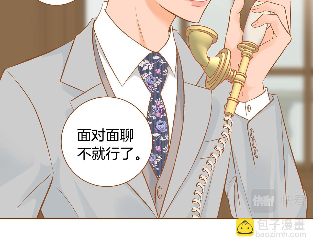 外传1 梦境10