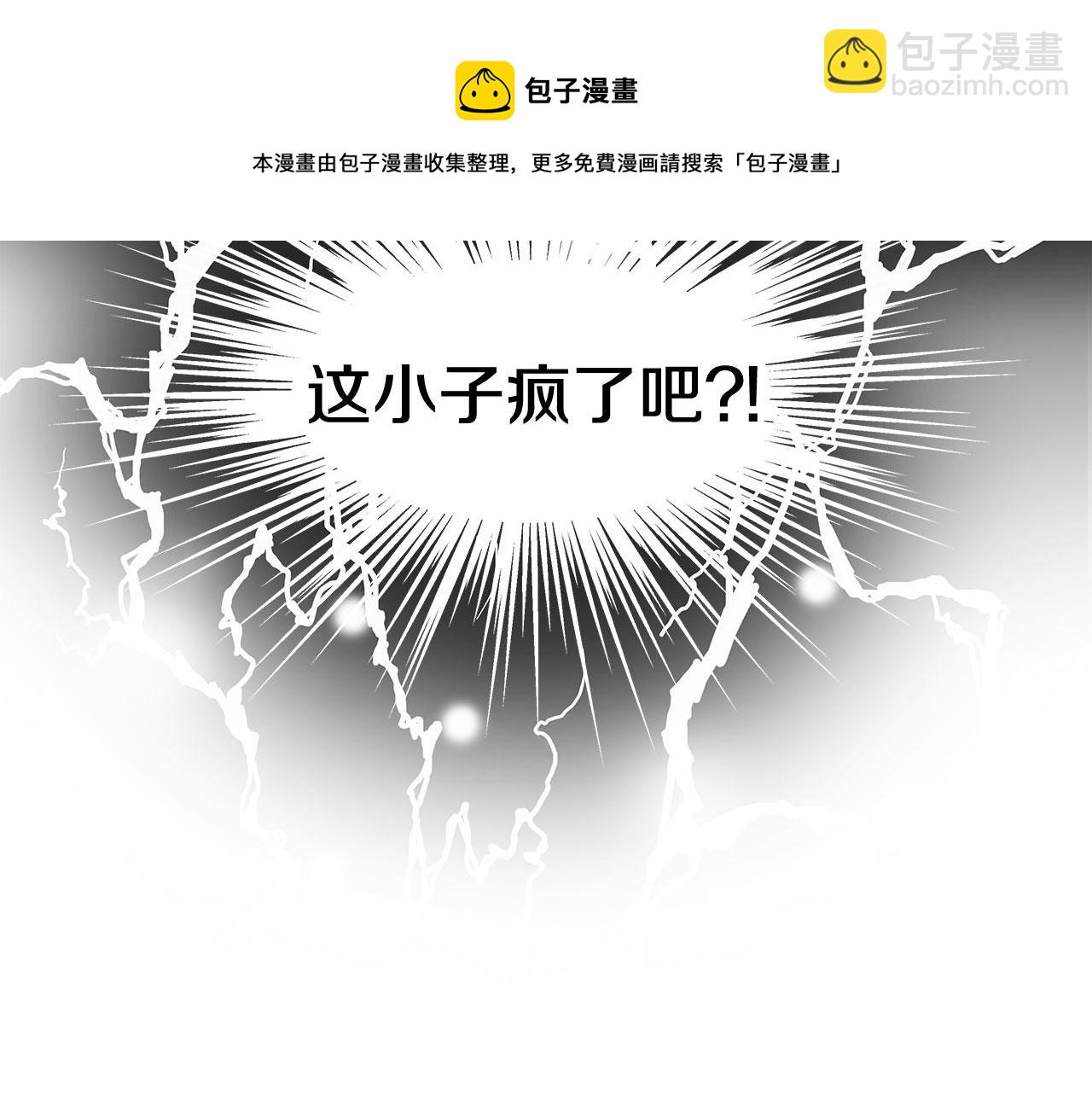 外传1 梦境102