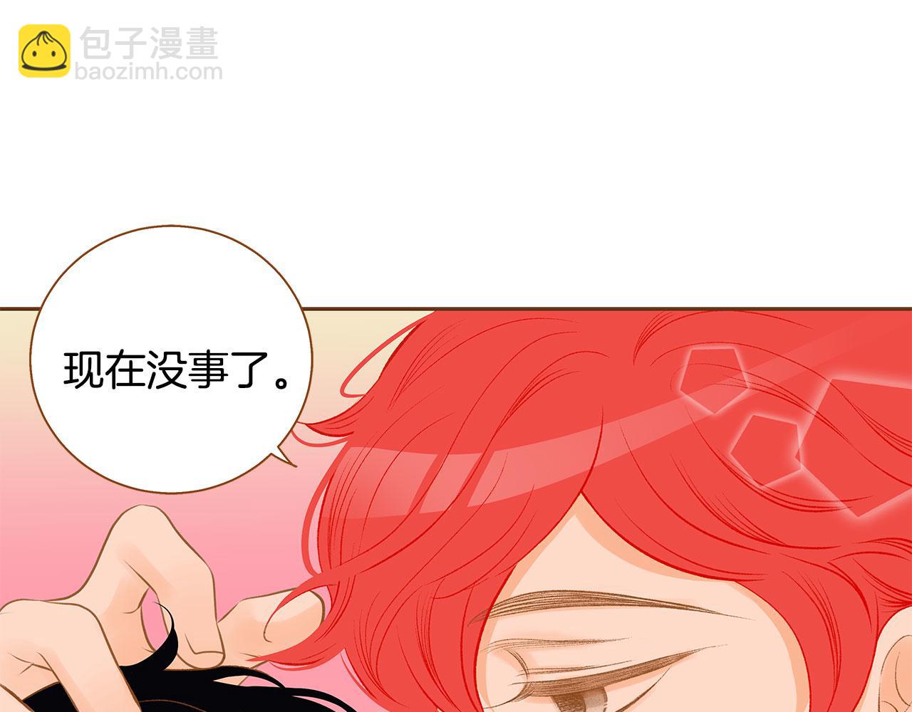 外传1 梦境104