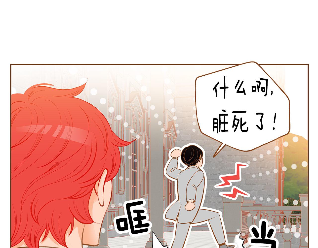 外传1 梦境109