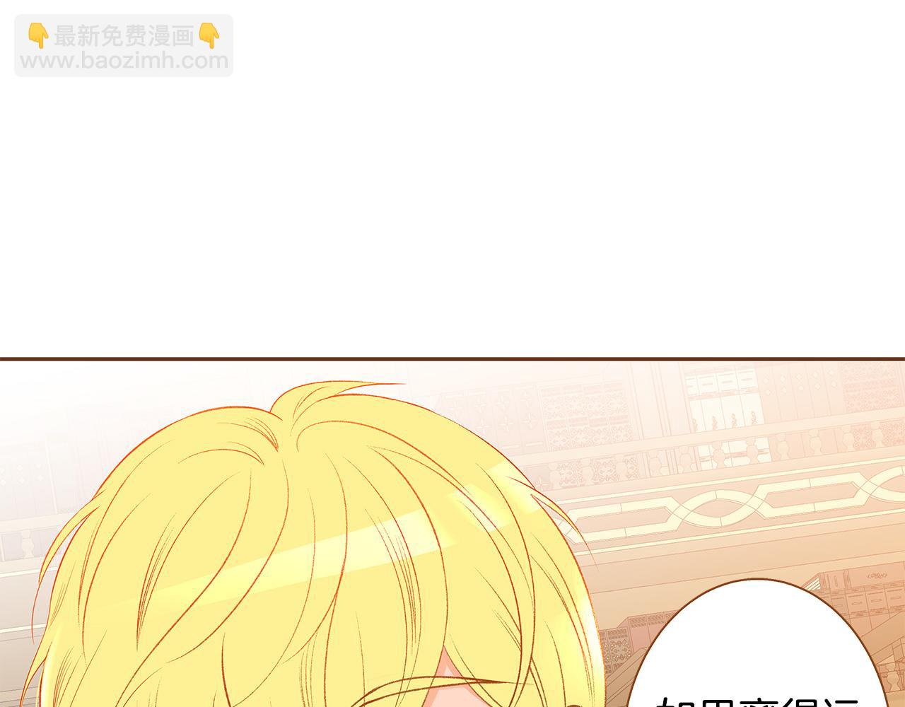 外传1 梦境11