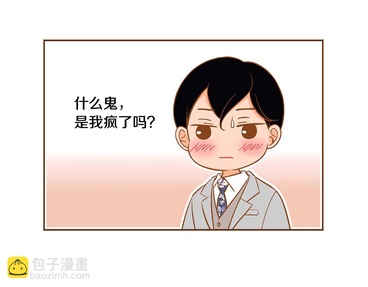 外传1 梦境116
