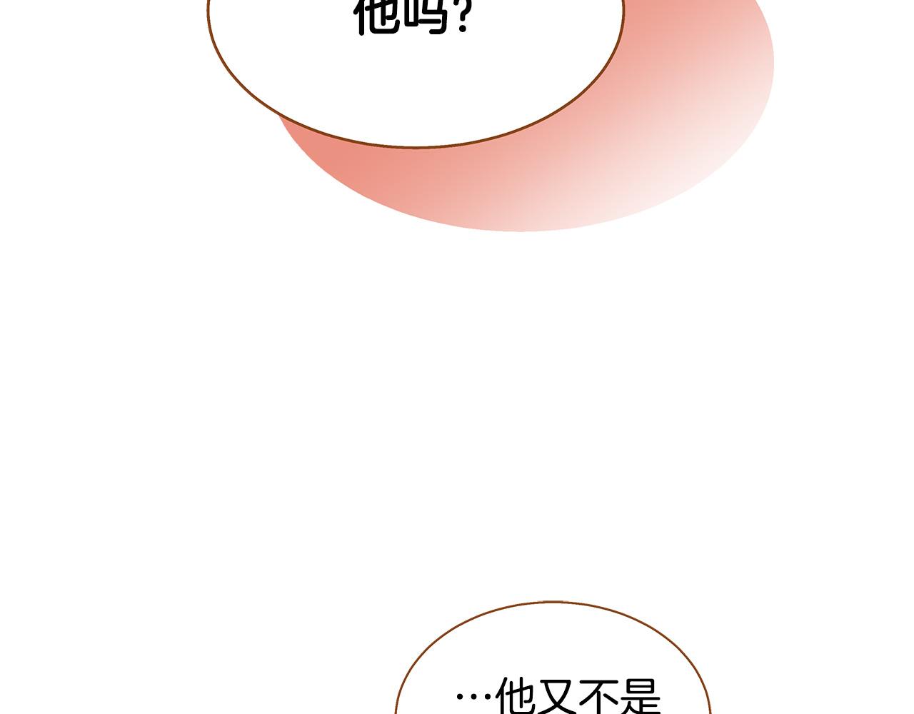 外传1 梦境128