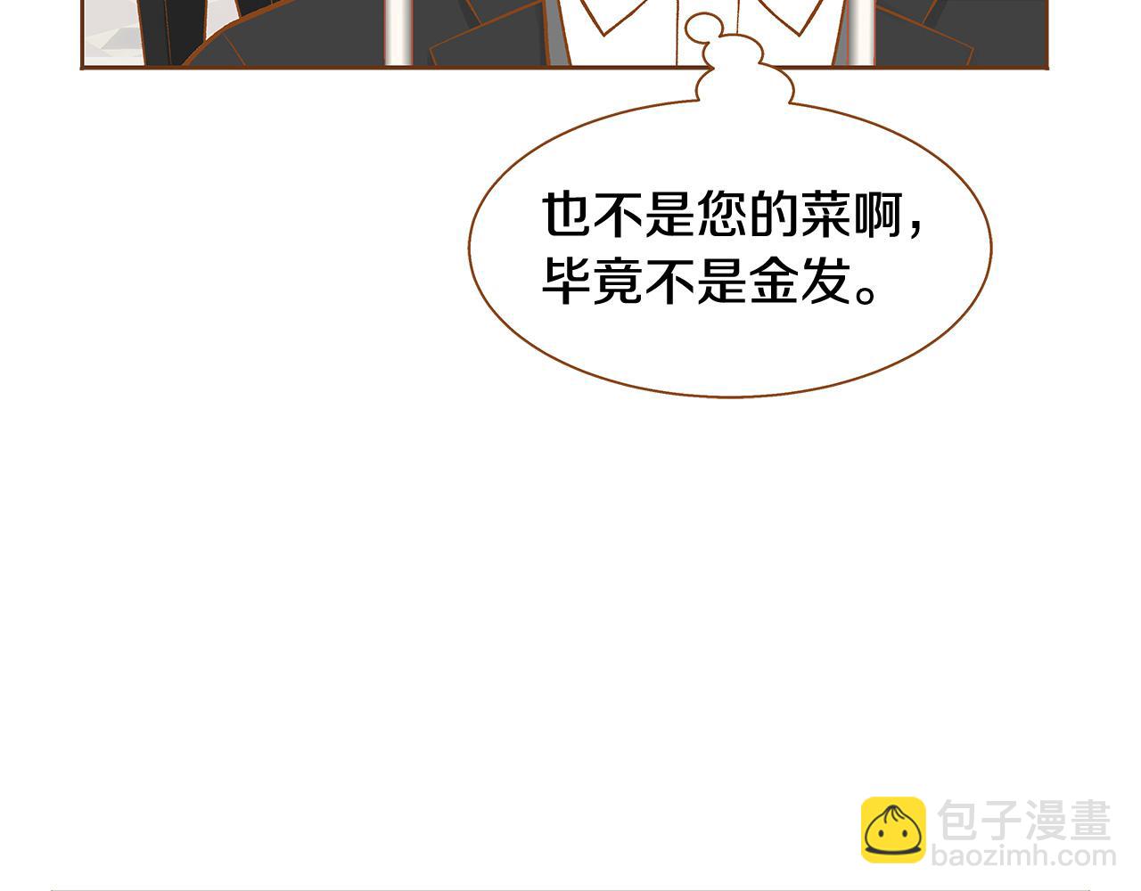 外传1 梦境130