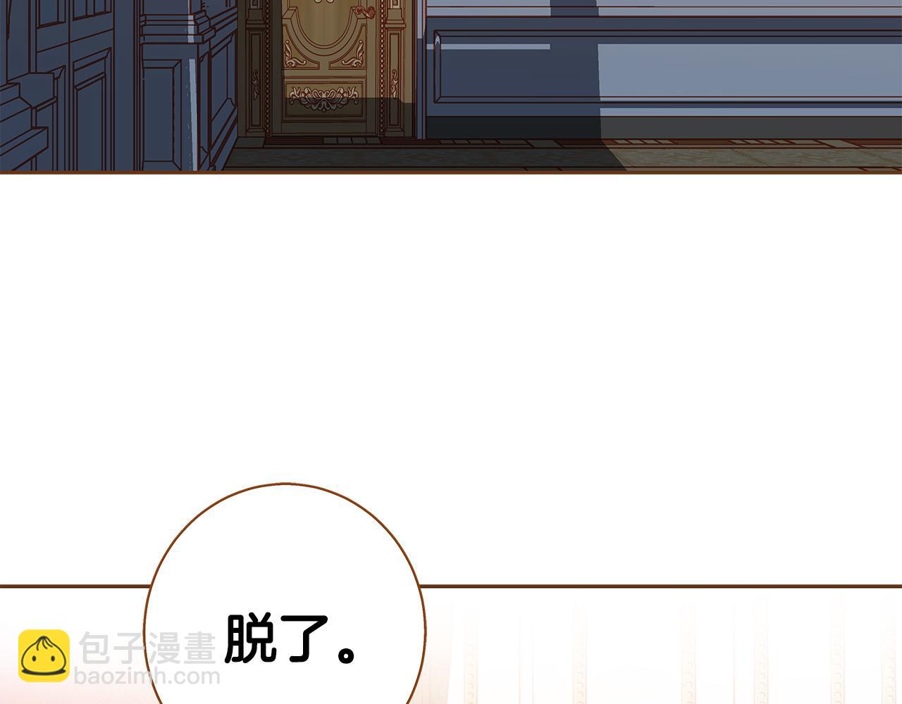 外传1 梦境135