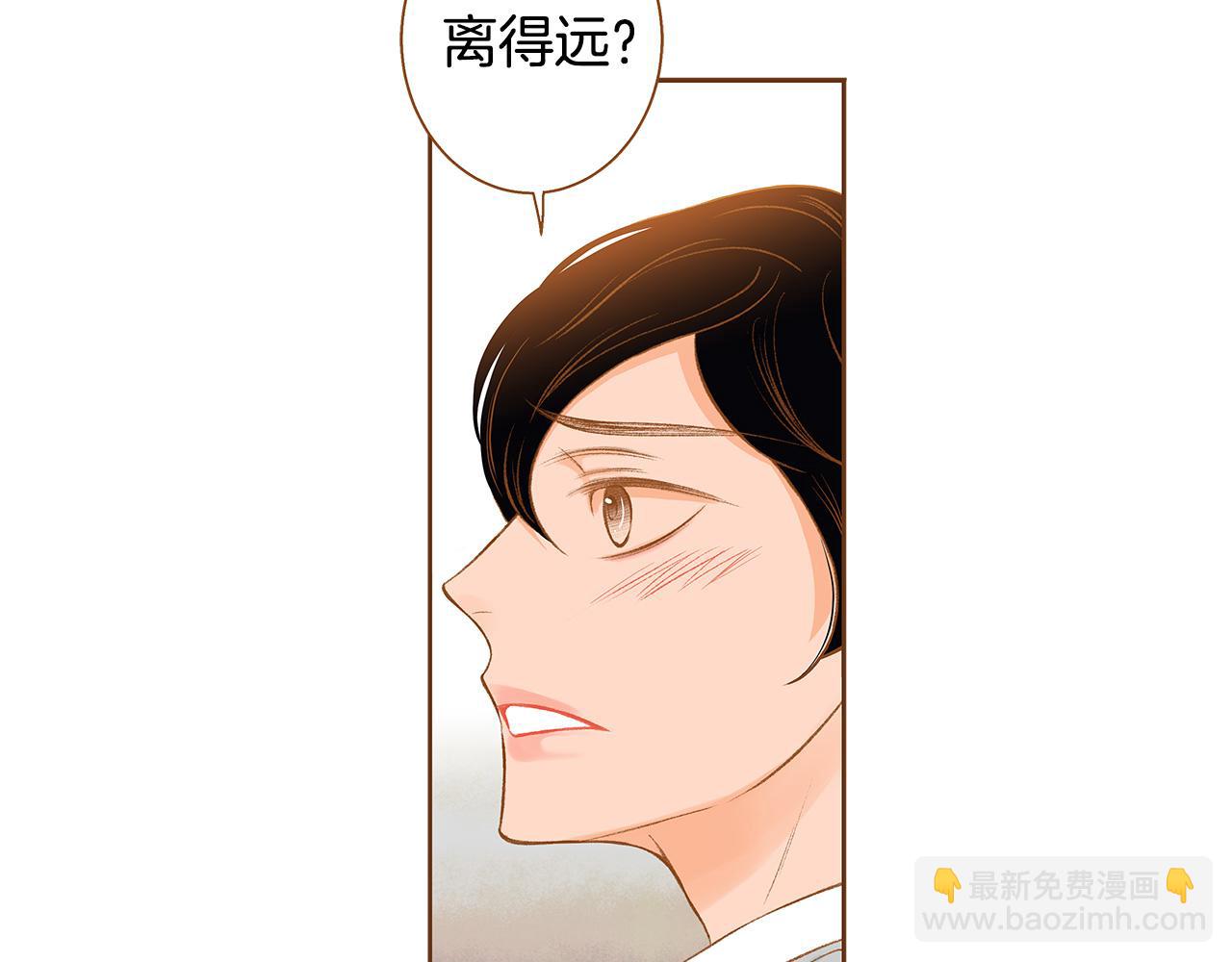 外传1 梦境14
