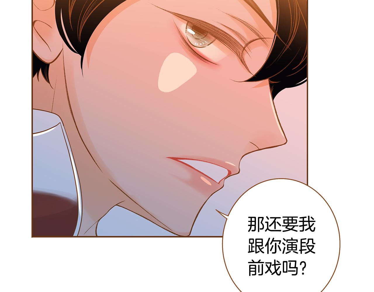 外传1 梦境141