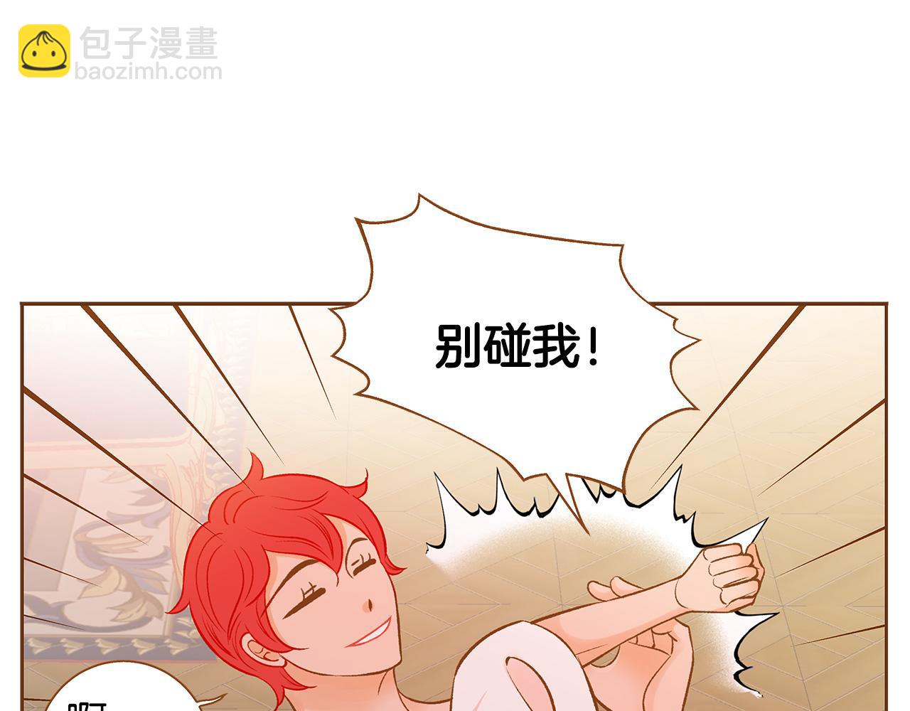 外传1 梦境150