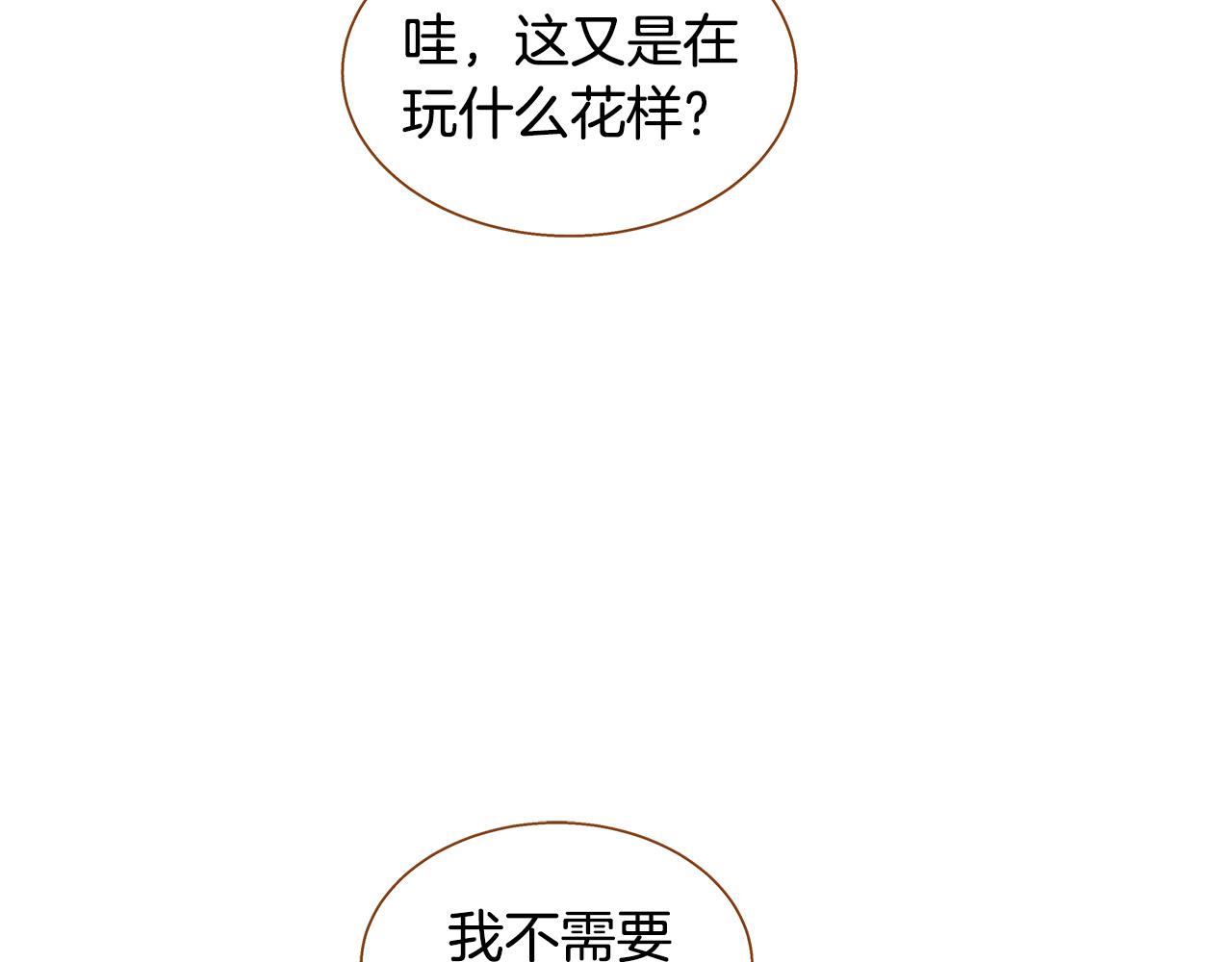 外传1 梦境157