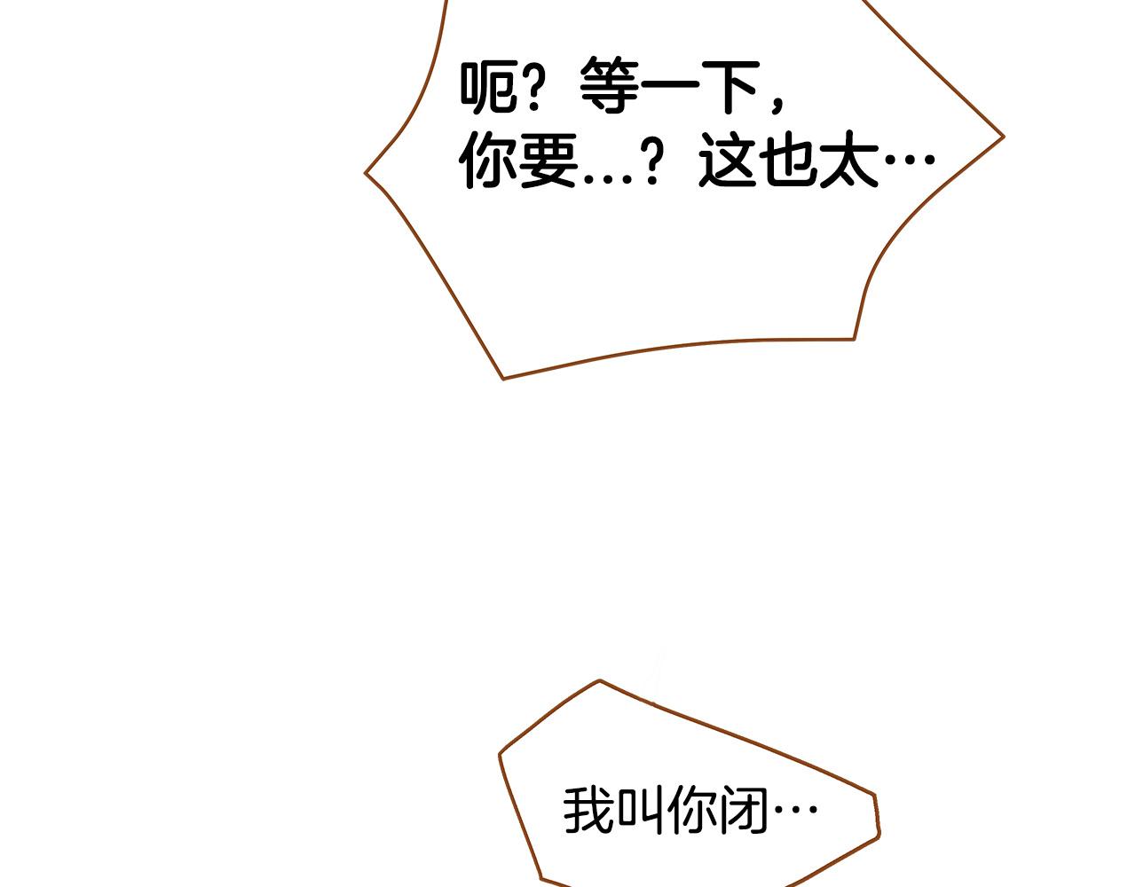 外传1 梦境167