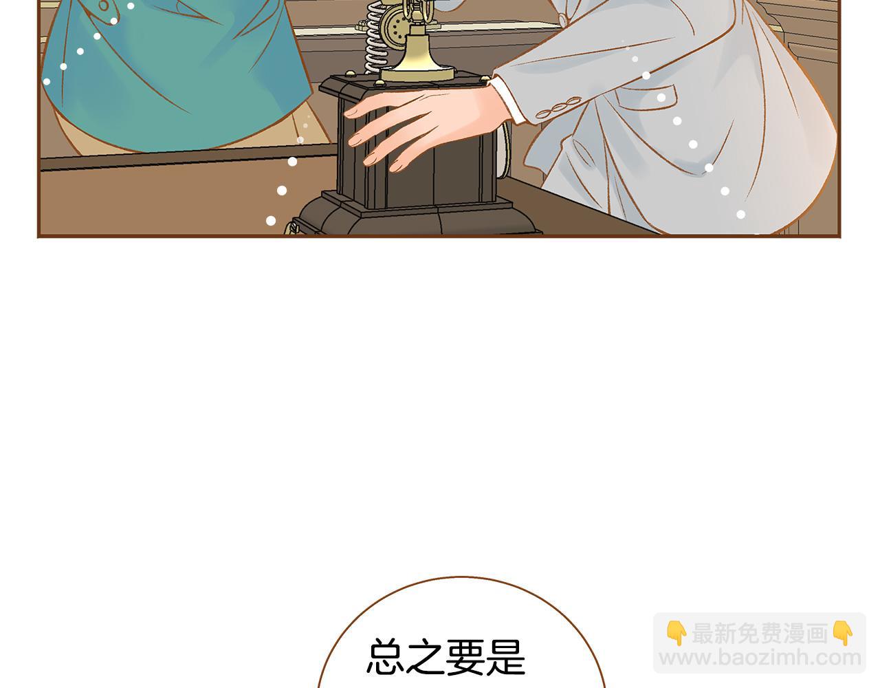 外传1 梦境17