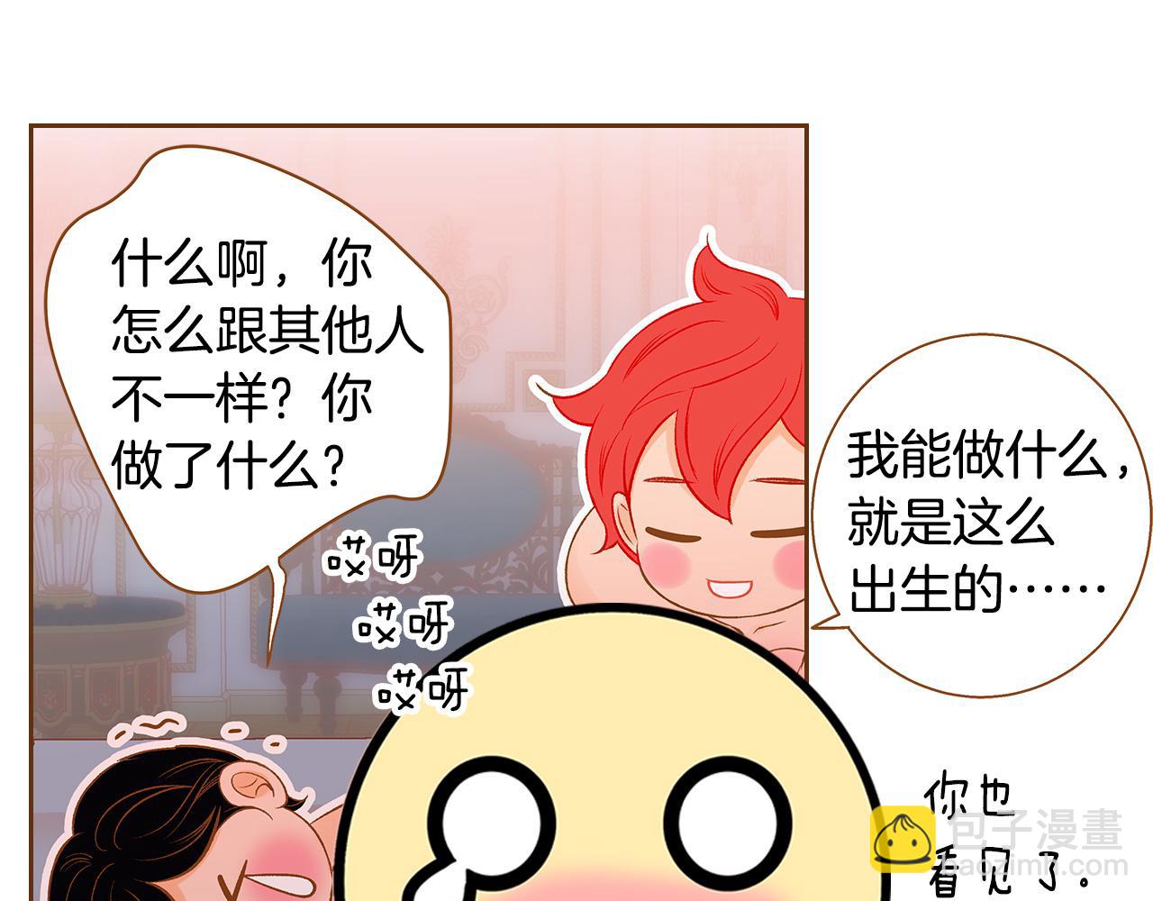 外传1 梦境177