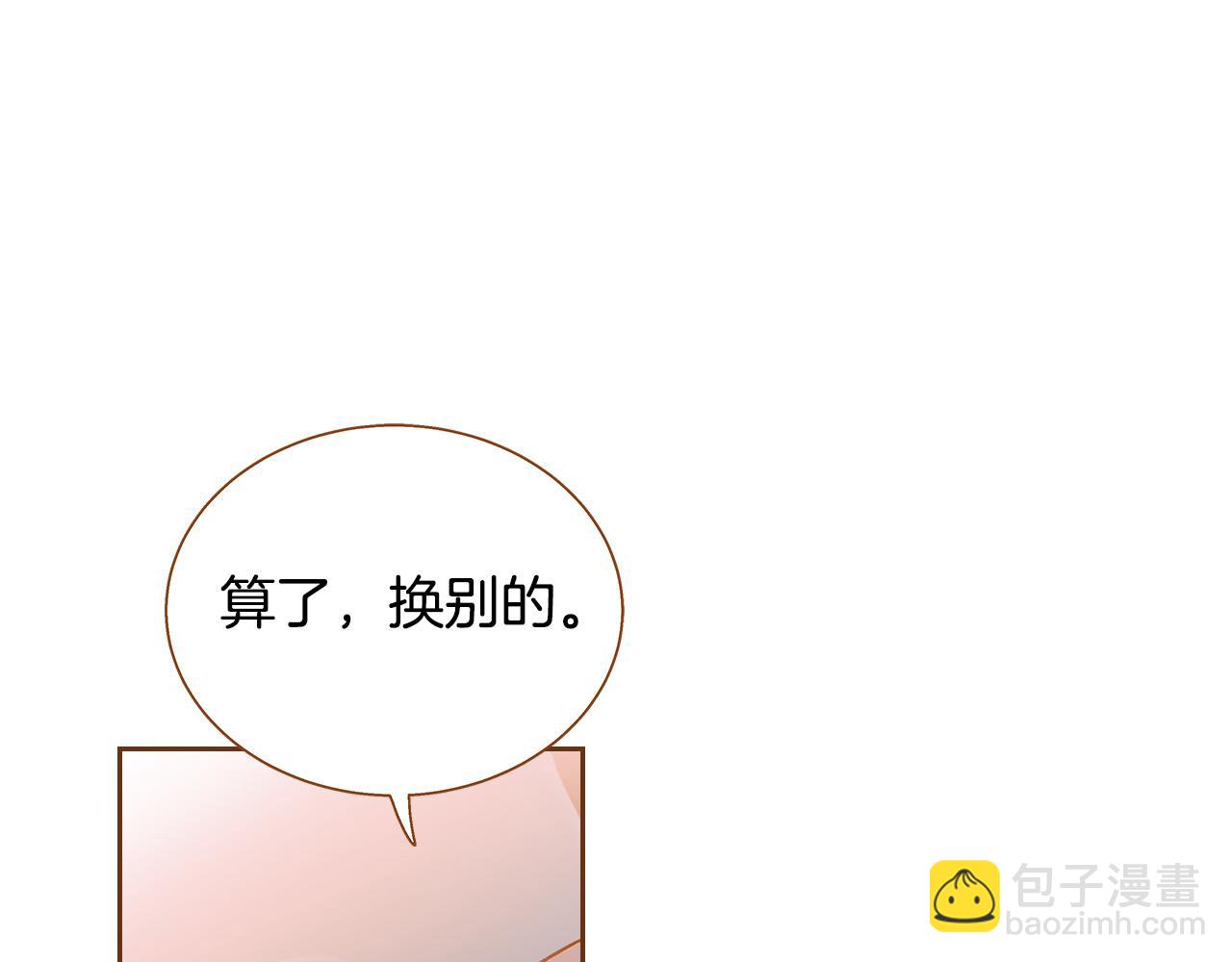 外传1 梦境179