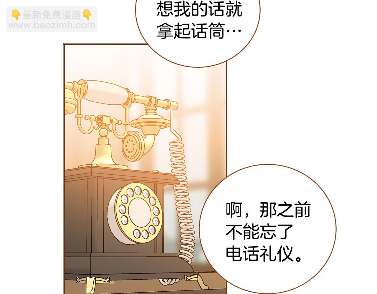 外传1 梦境18
