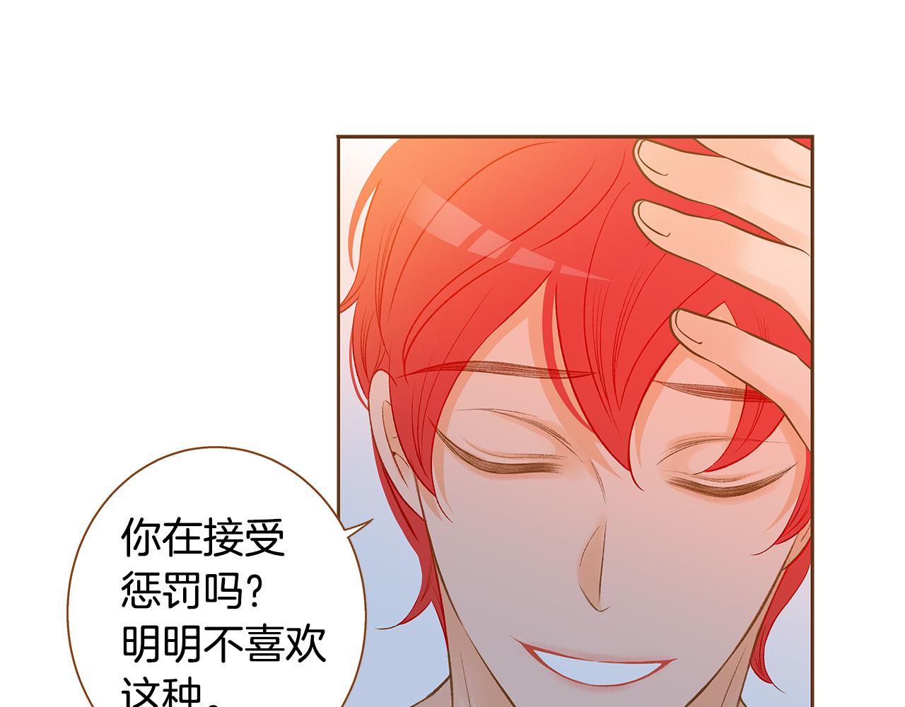 外传1 梦境181