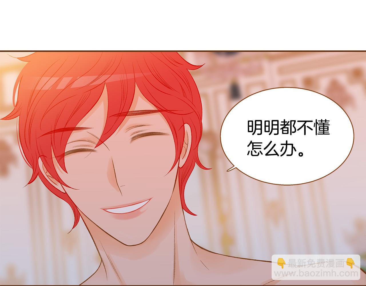 外传1 梦境184