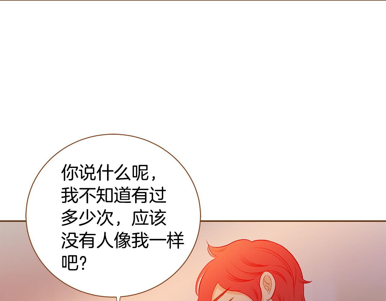 外传1 梦境185