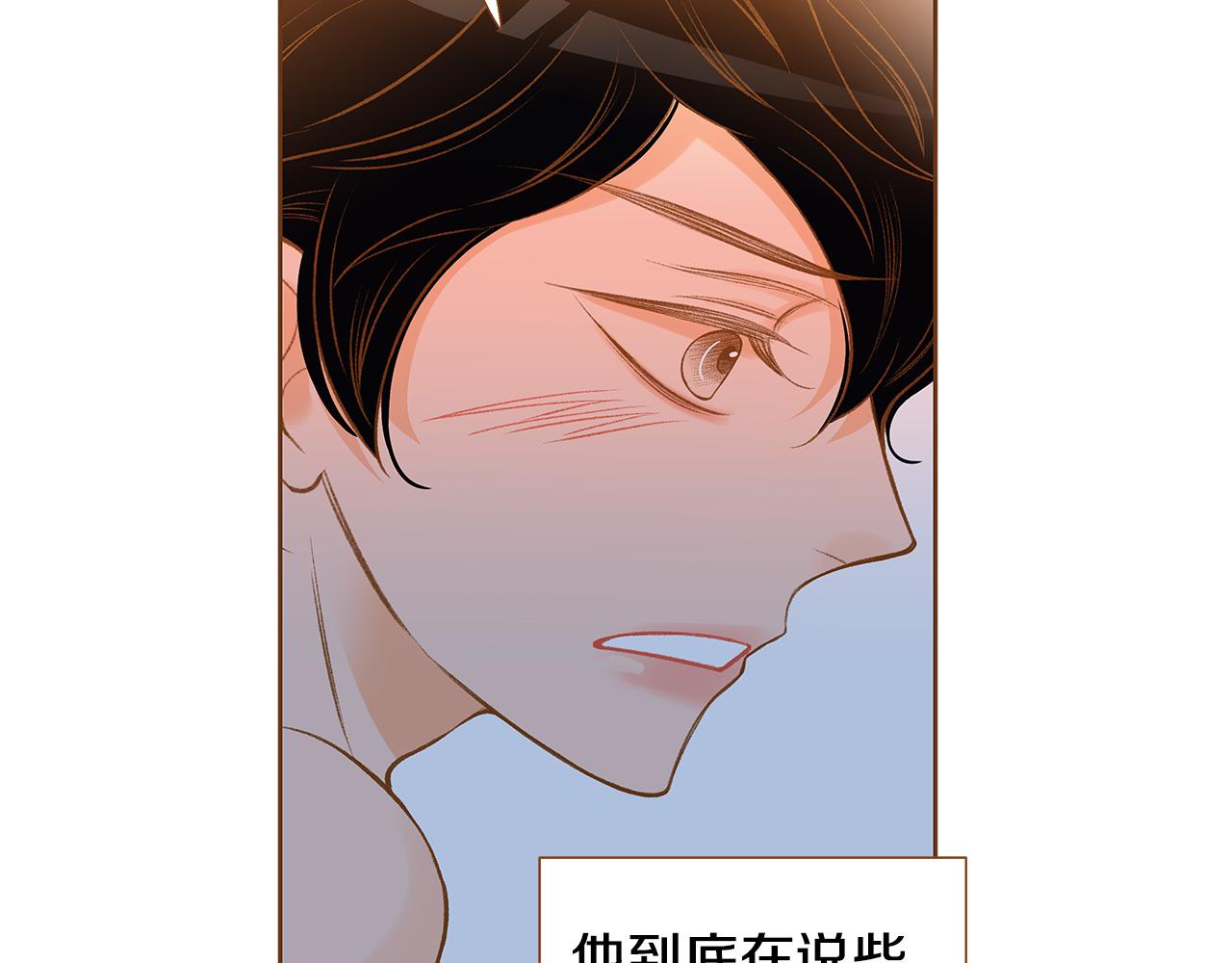 外传1 梦境188