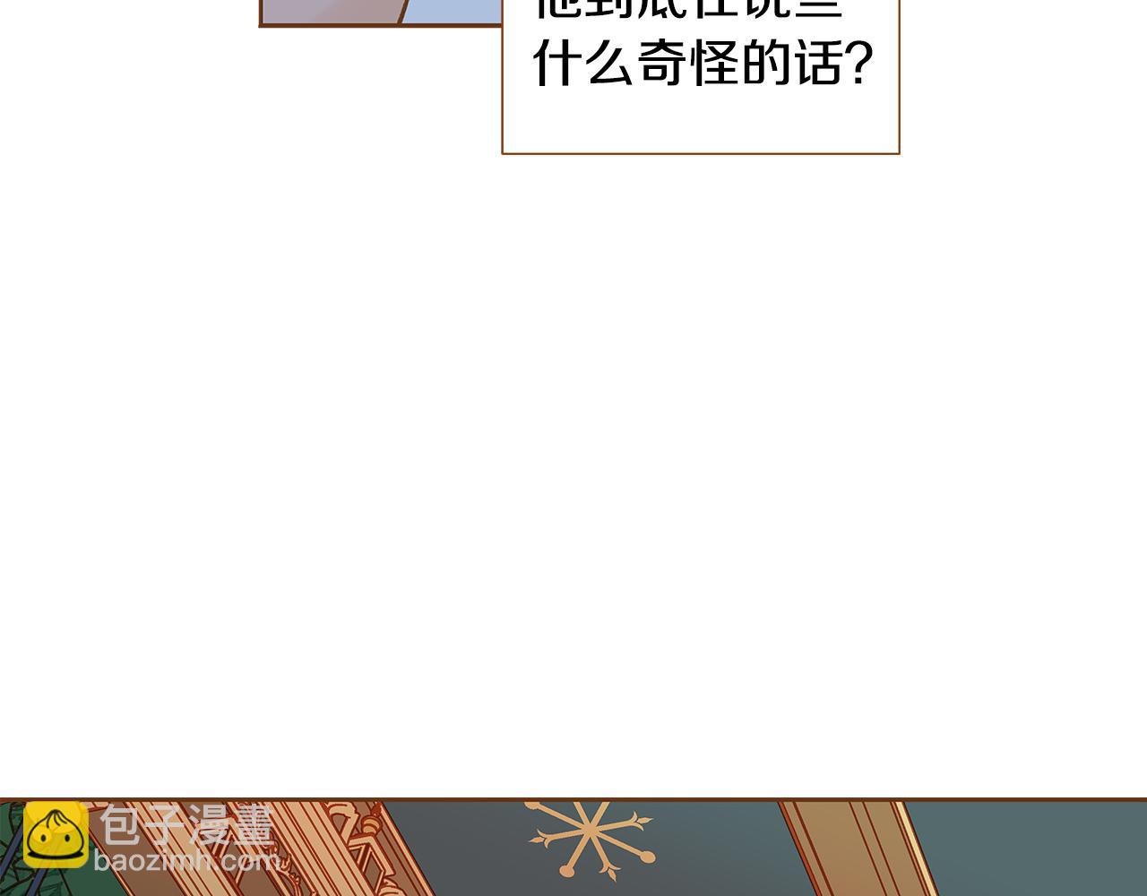 外传1 梦境189