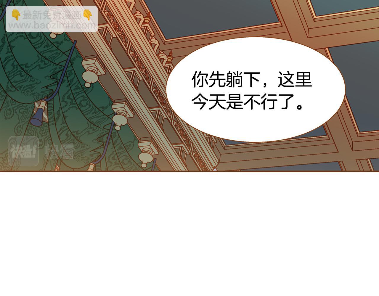 外传1 梦境190