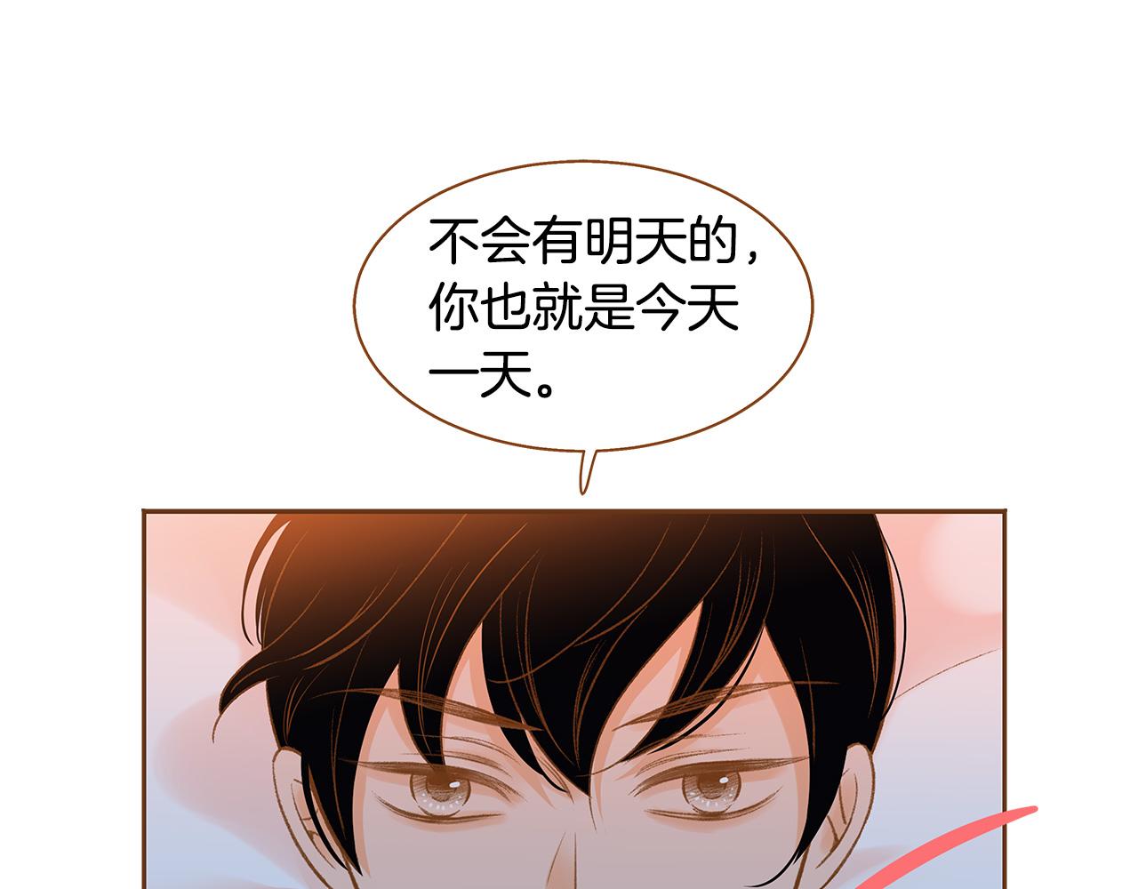 外传1 梦境191