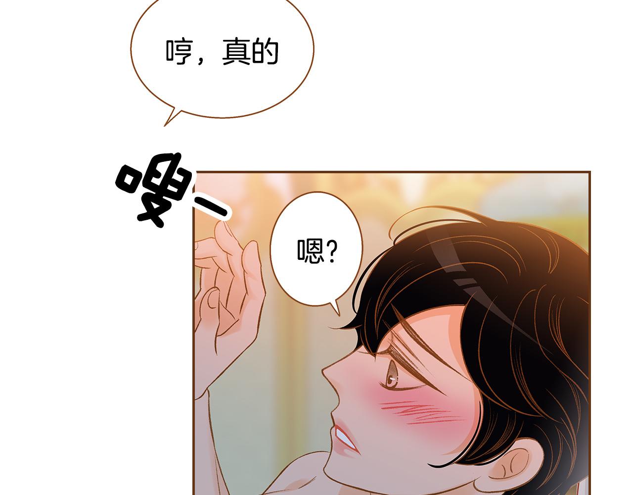 外传1 梦境195