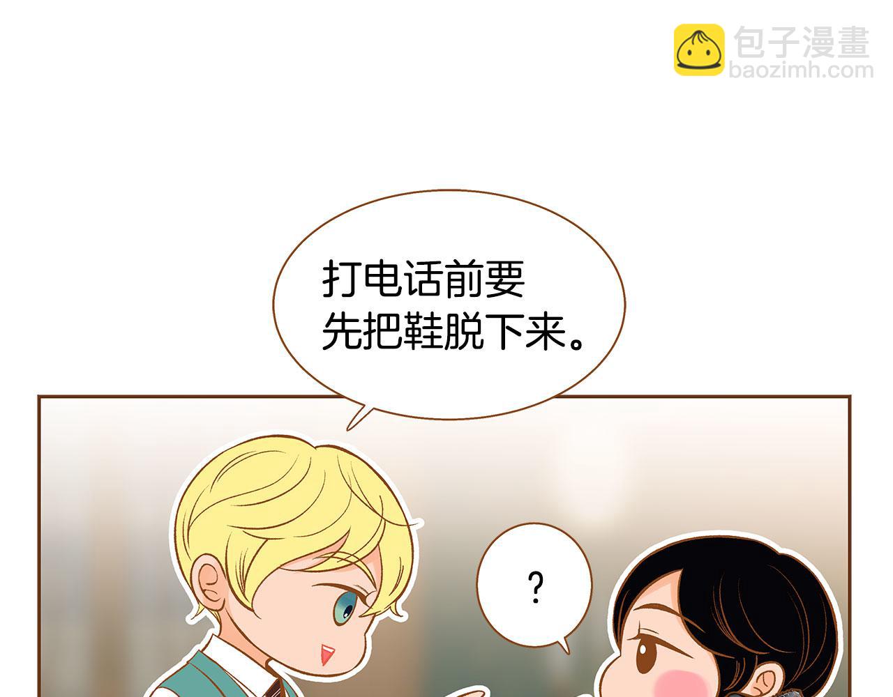 外传1 梦境20