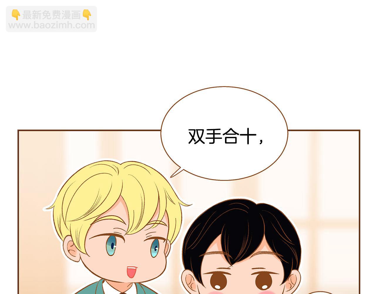 外传1 梦境22