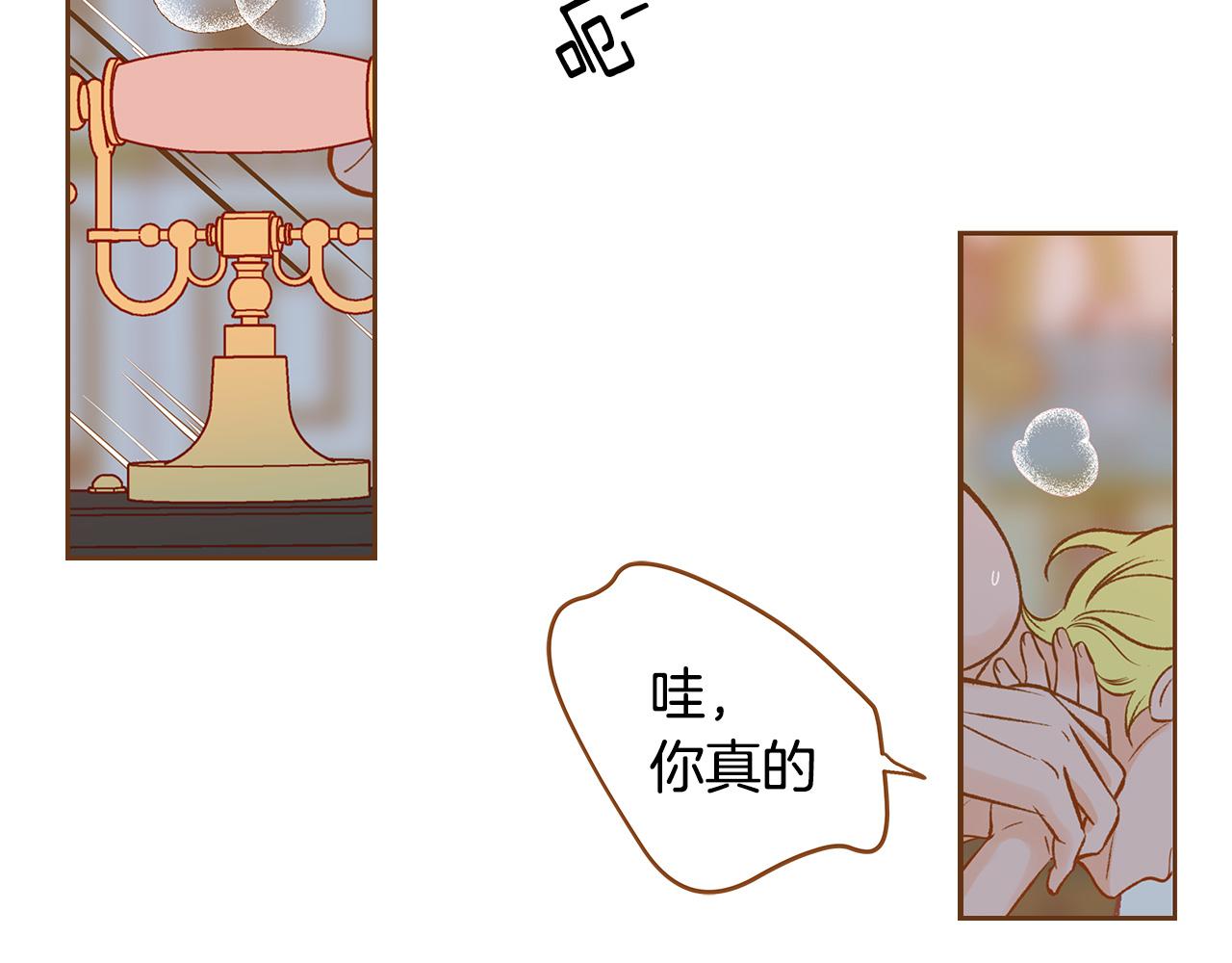 外传1 梦境39
