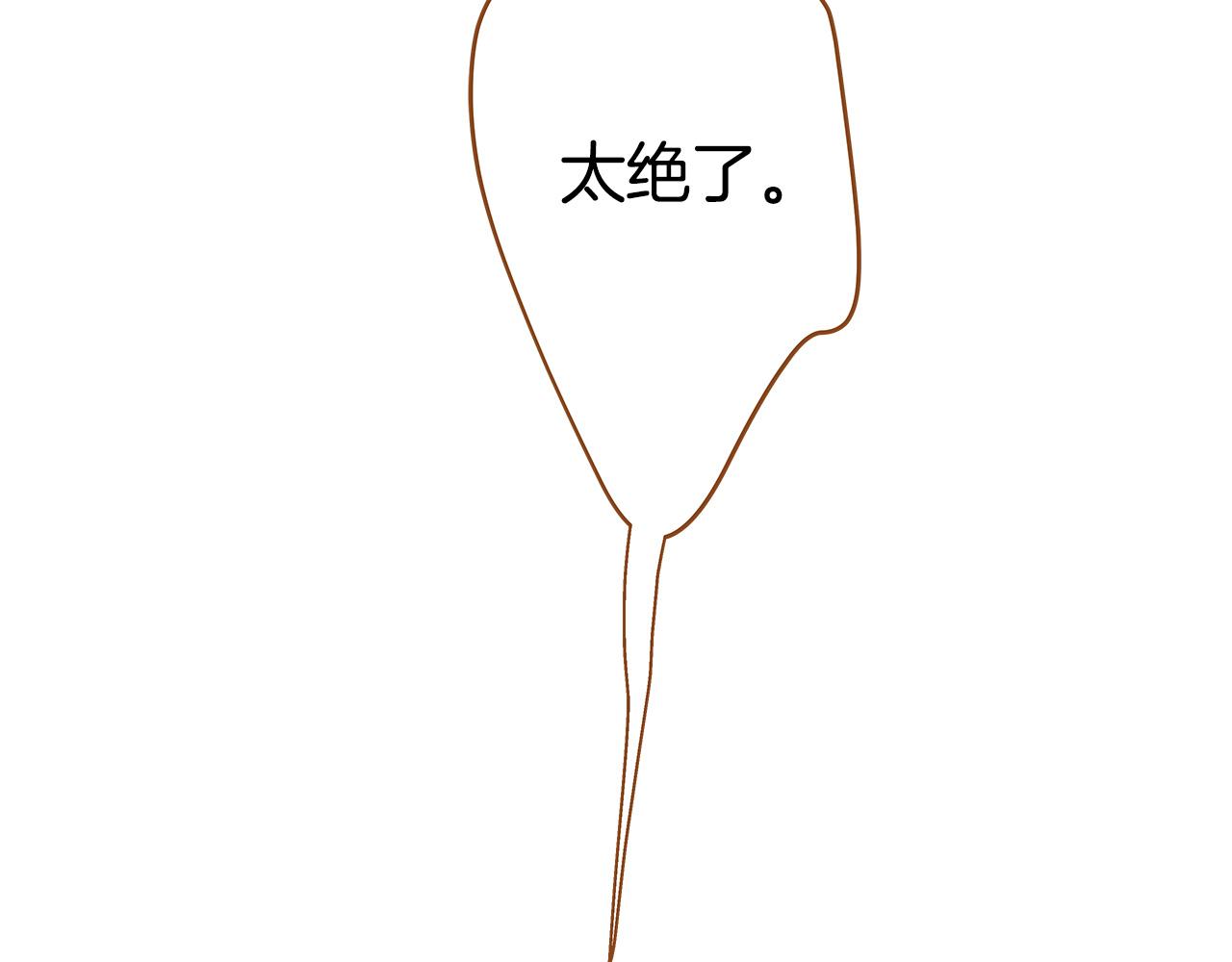 外传1 梦境41