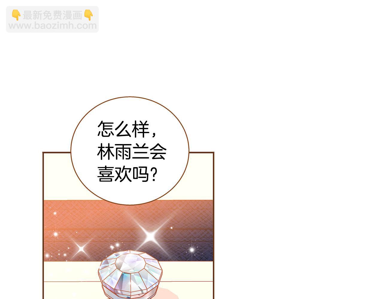 外传1 梦境69