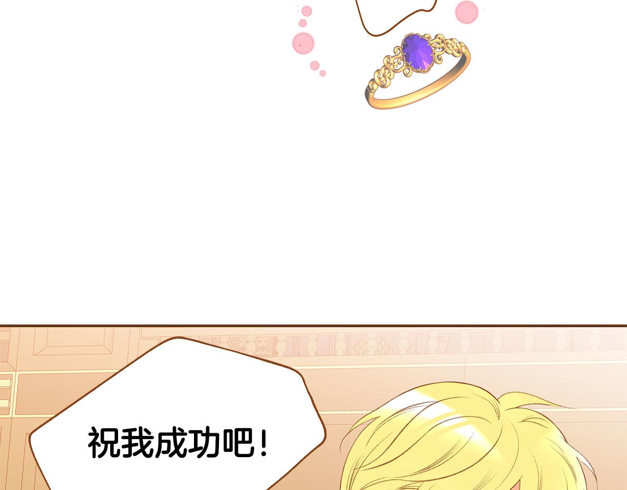 外传1 梦境72