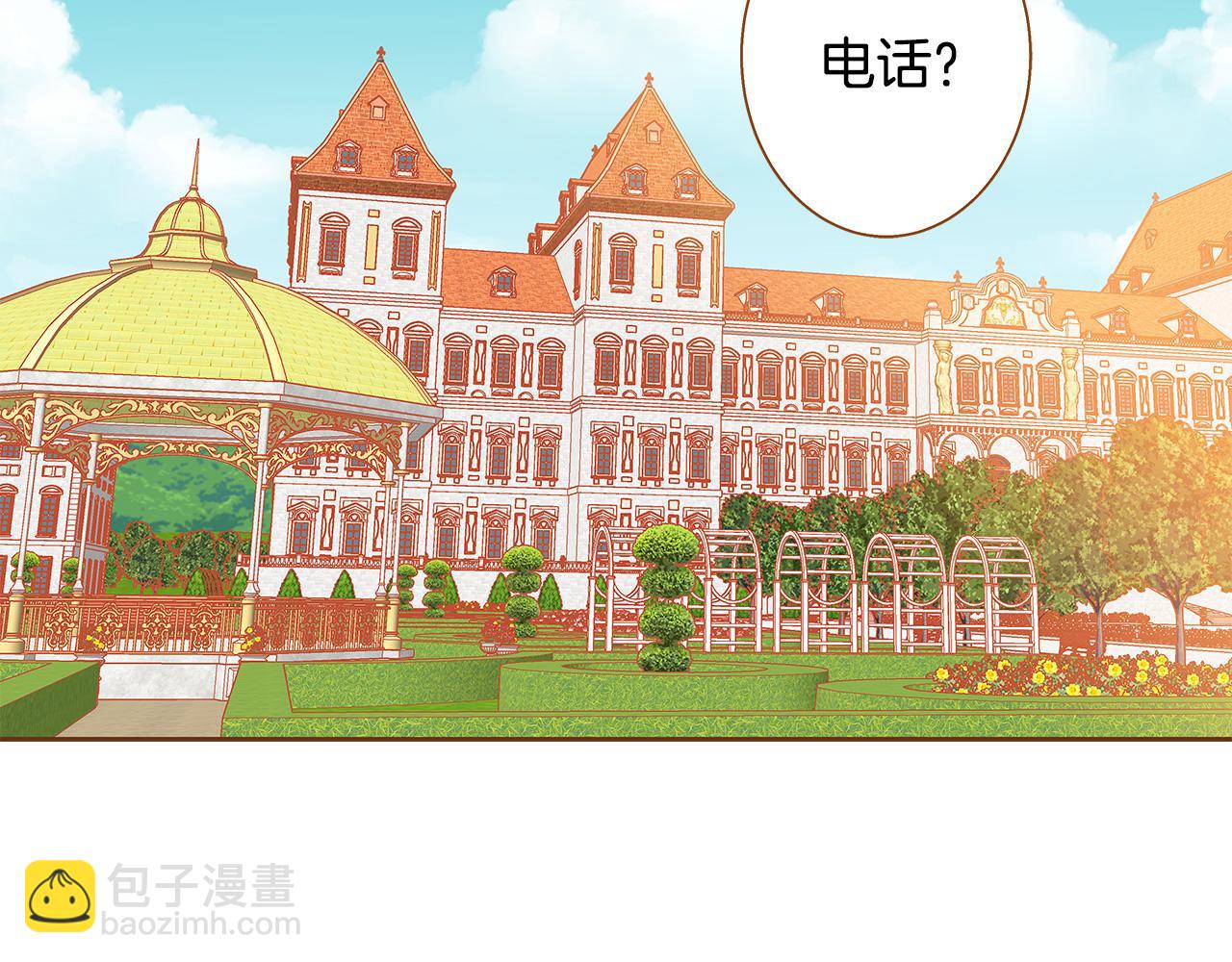 外传1 梦境8