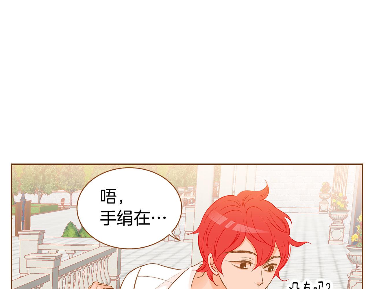 外传1 梦境92