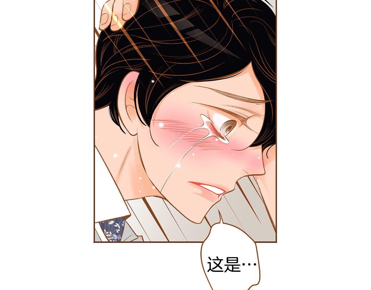 外传1 梦境95