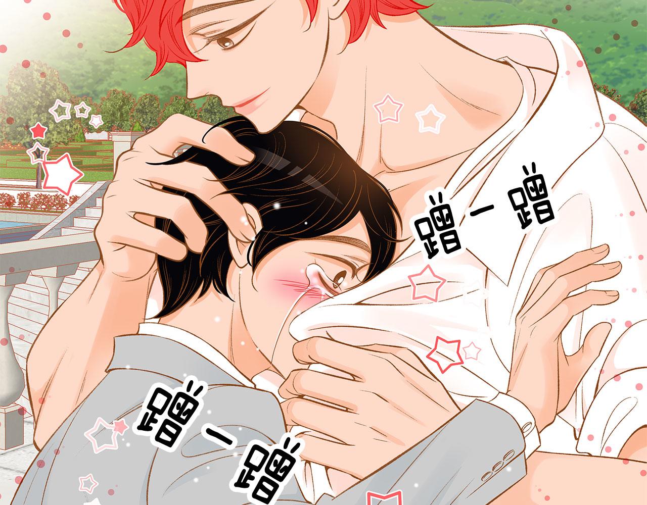 外传1 梦境97