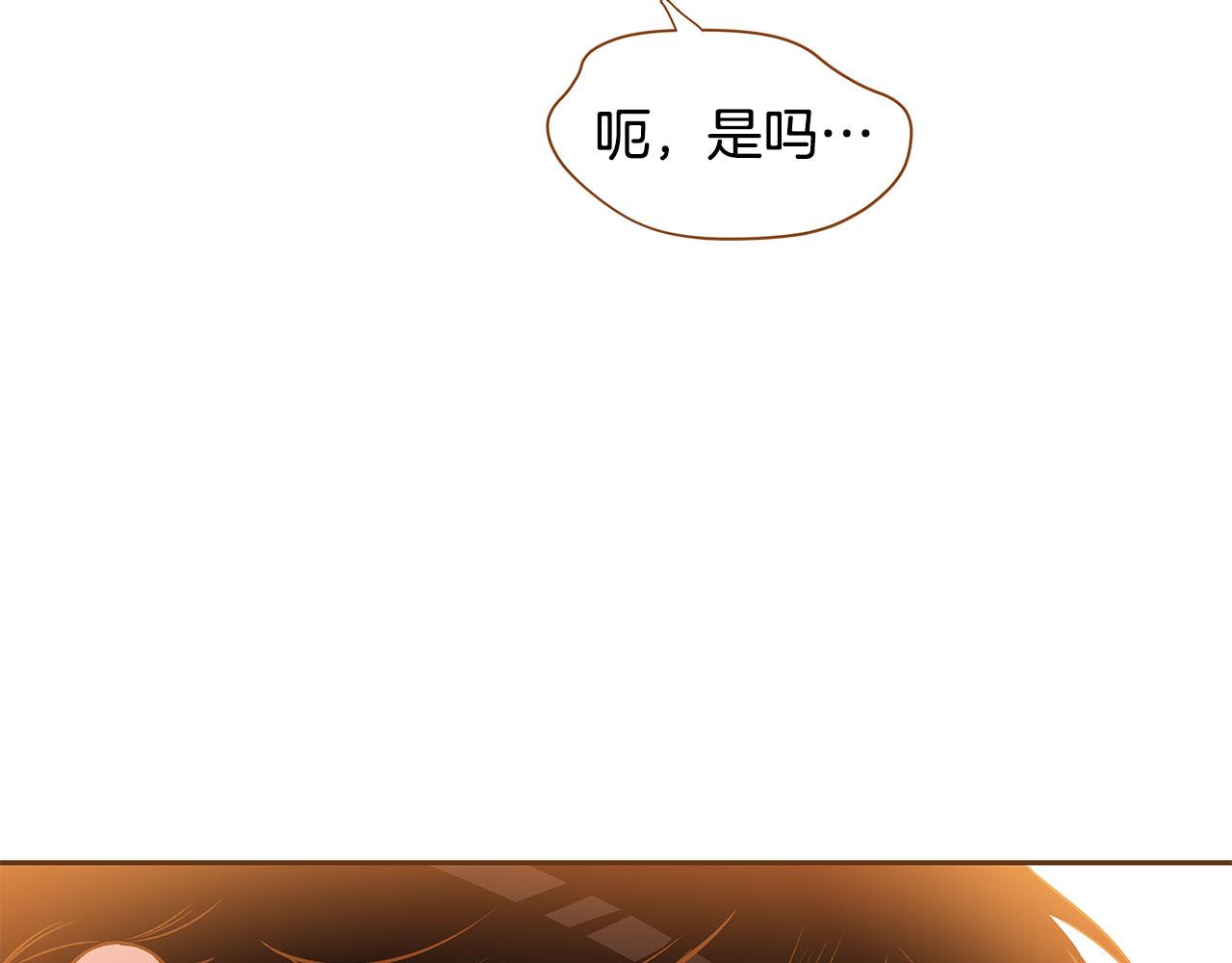 外传3 被耍了！51