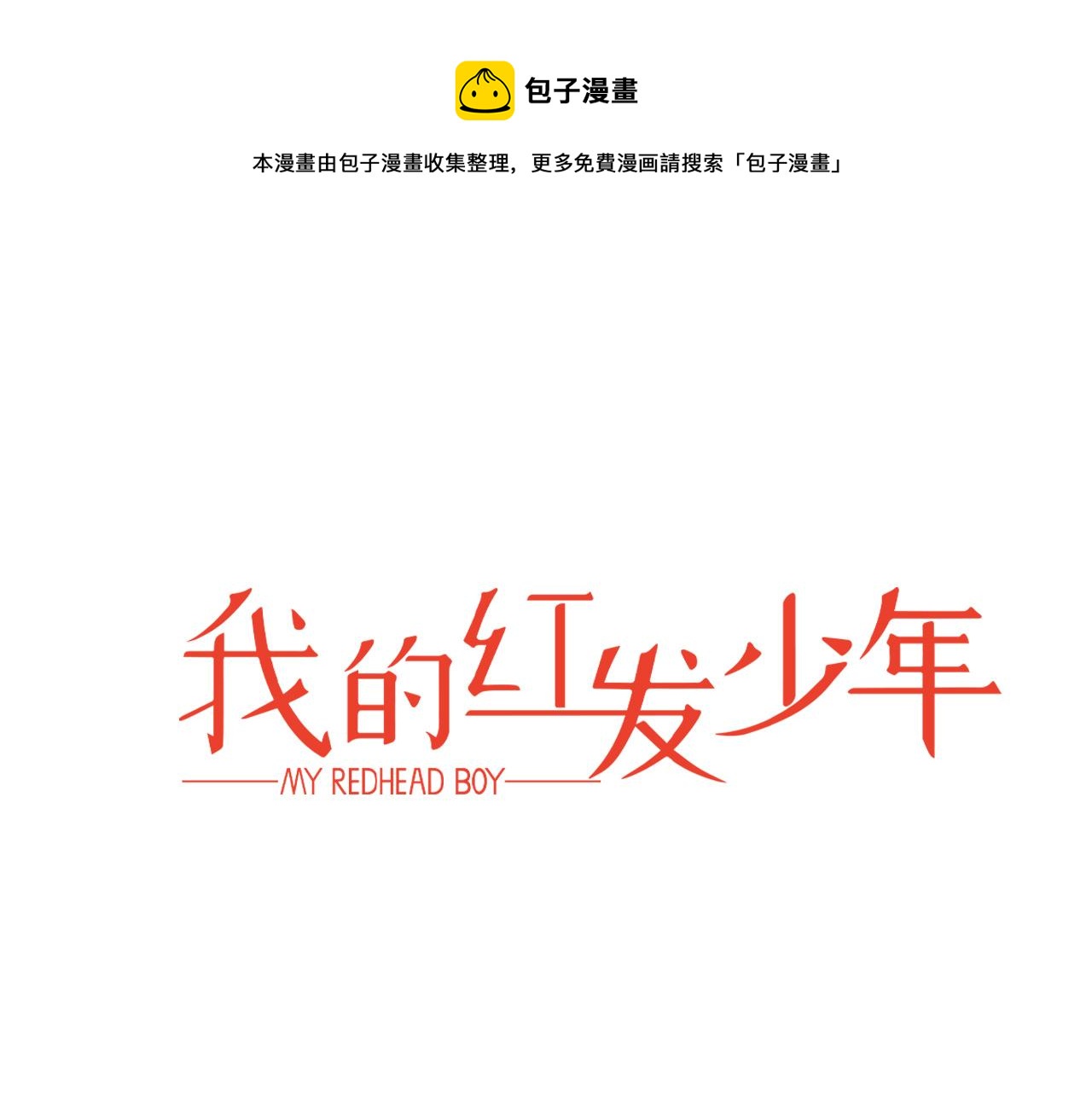 外传7 寒心0