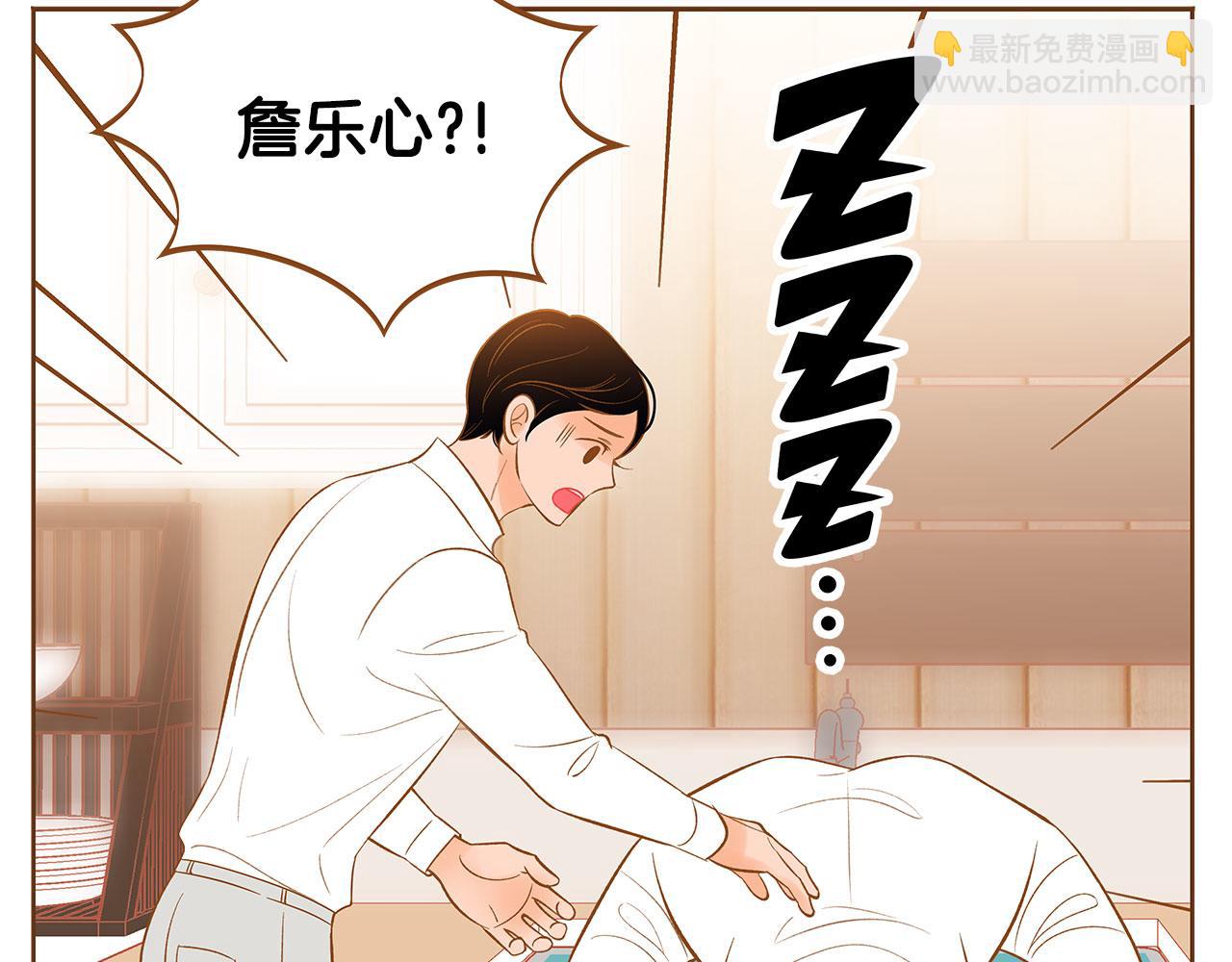 外传7 寒心10