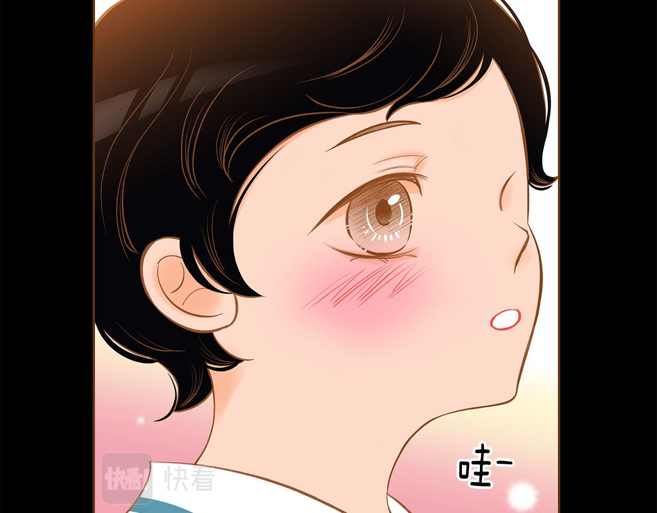外传7 寒心103