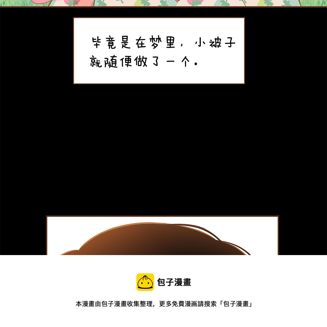 外传7 寒心106
