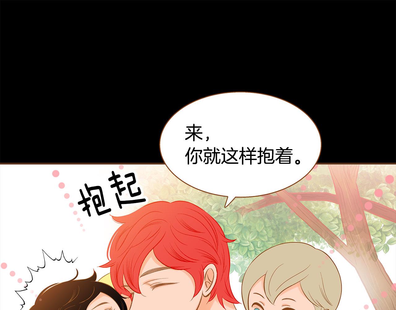 外传7 寒心109