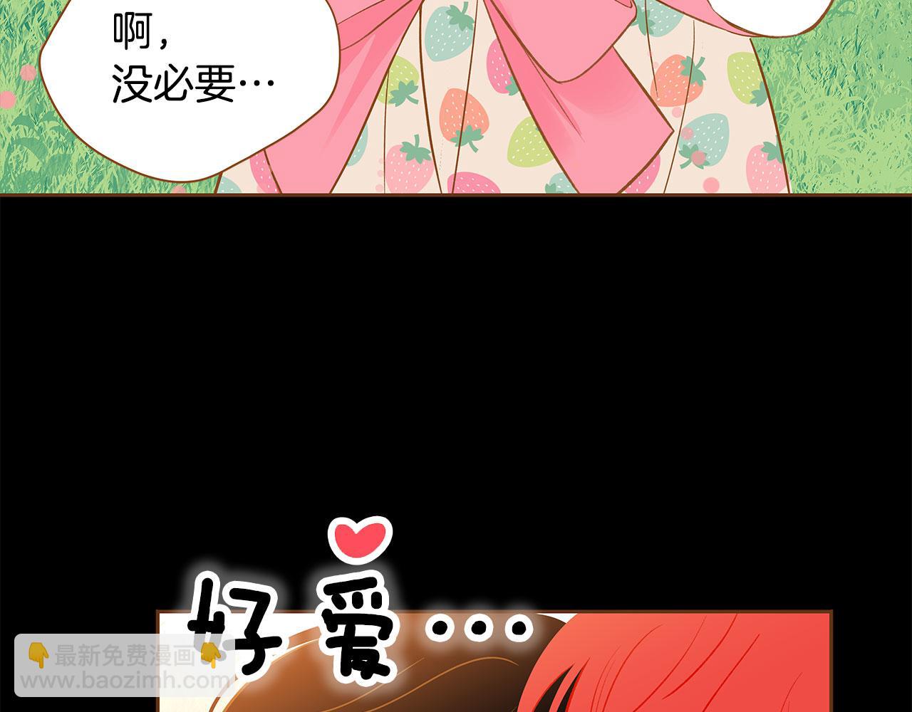 外传7 寒心111