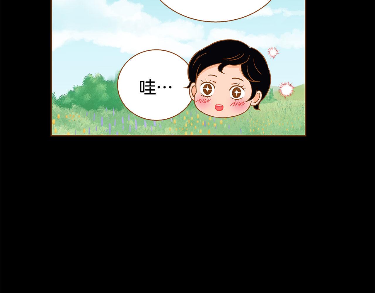 外传7 寒心114
