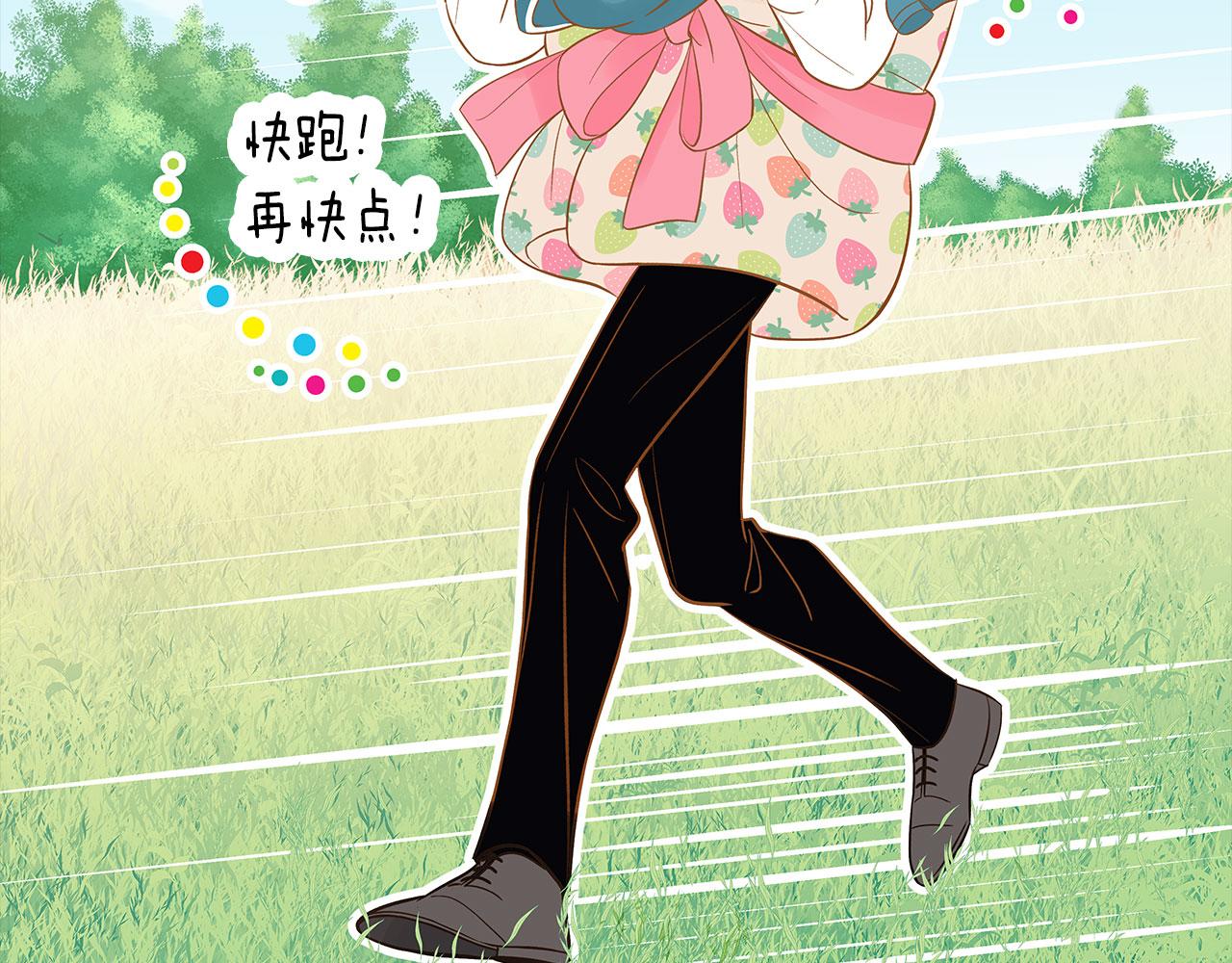外传7 寒心116
